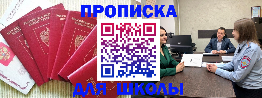 временная регистрация госуслуги в Ярцево