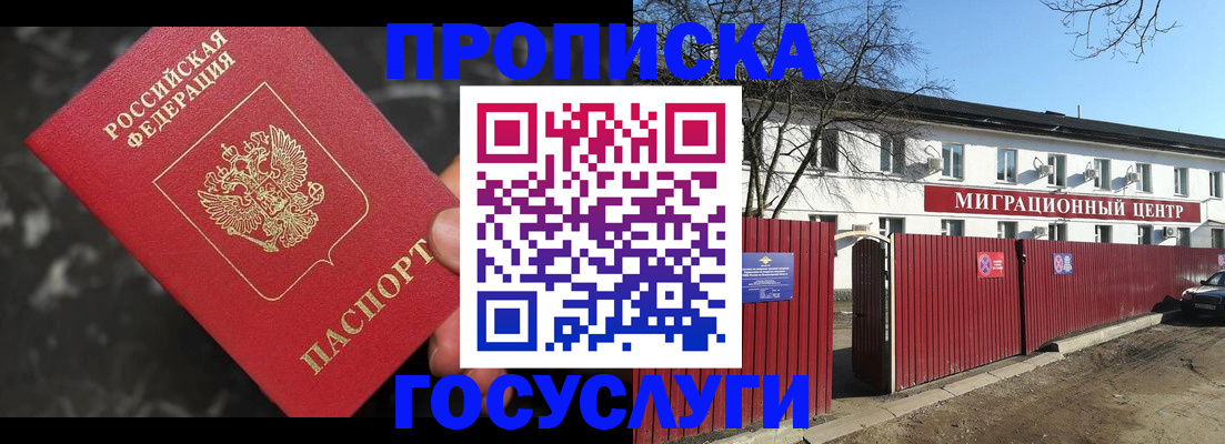 регистрация для дет. сада в Ярцево